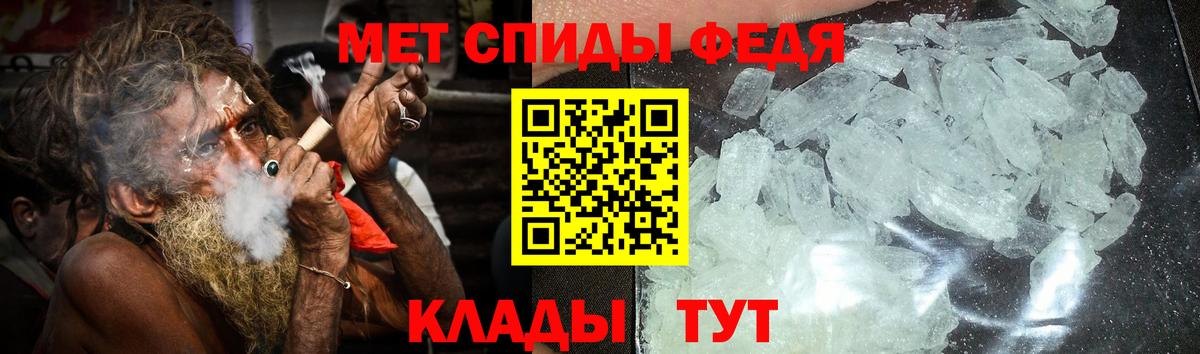 Амфетамин 97%    ССЫЛКА  Химки  Вход с VPN 