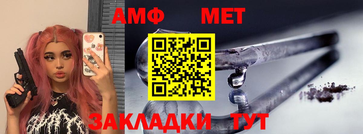 АМФ Premium Химки