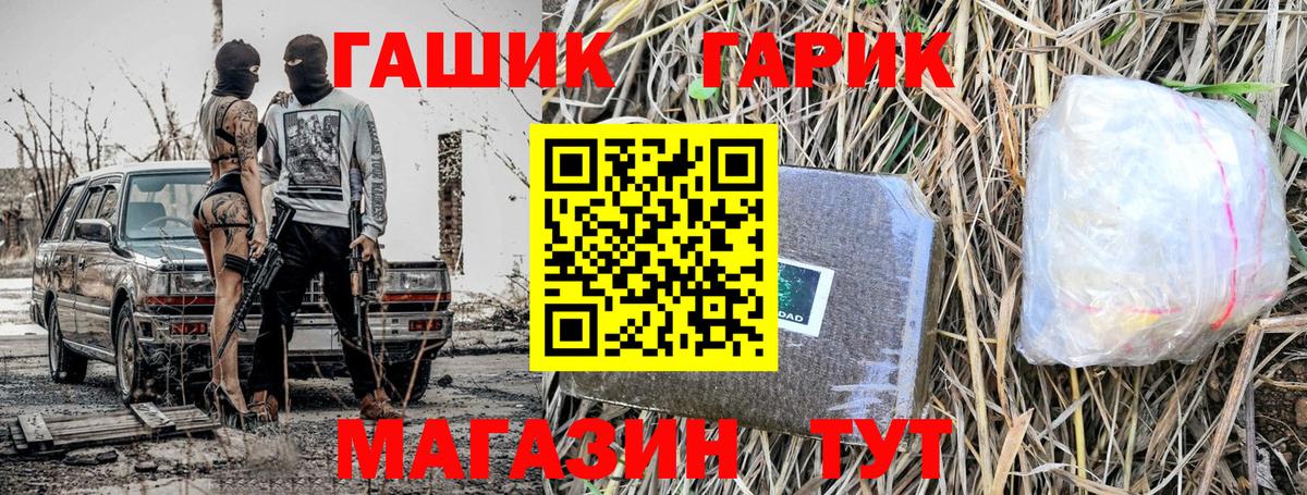 Гашиш VHQ Химки