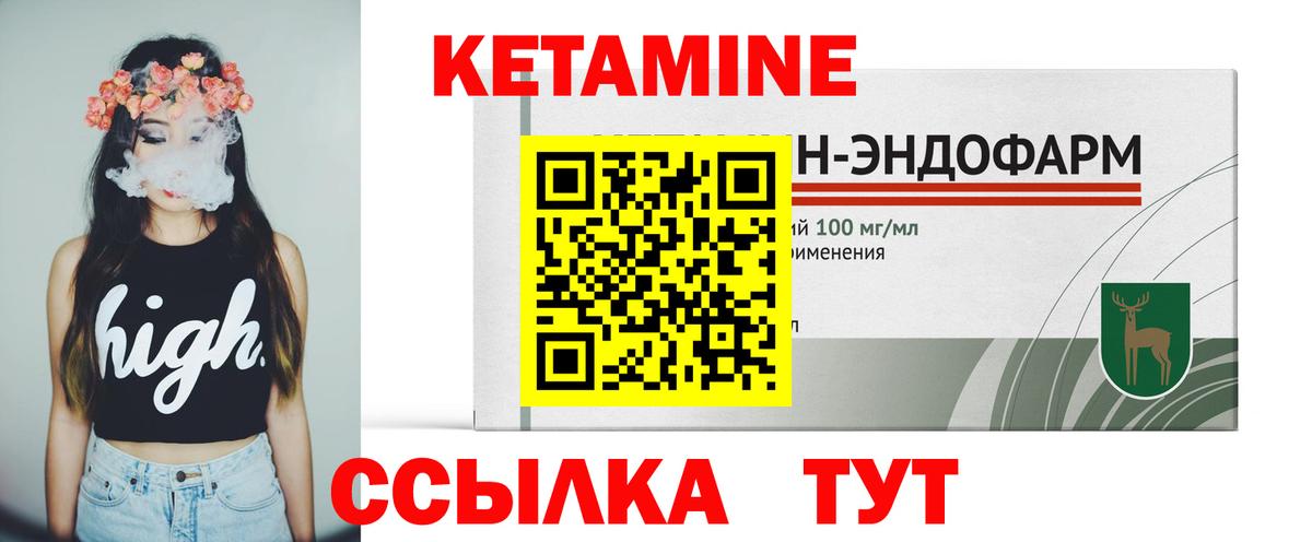 Кетамин ketamine  Вход с VPN  Химки  ссылка на мегу как войти  КЕТАМИН ketamine 