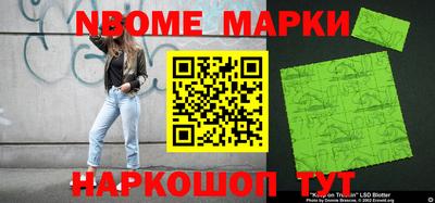 2c-b Ликино-Дулёво