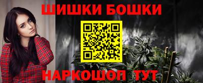 2c-b Ликино-Дулёво