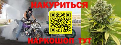 2c-b Ликино-Дулёво