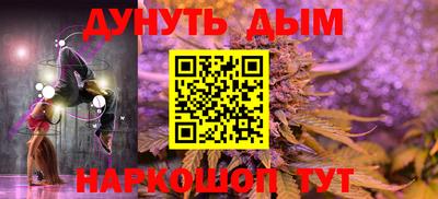 гидропоника Ливны