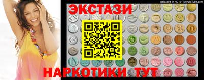 2c-b Ликино-Дулёво