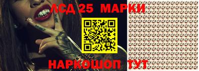 гидропоника Ливны