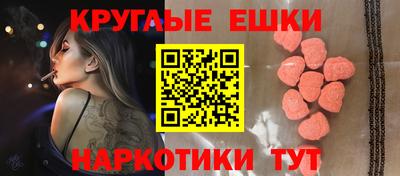 MDMA Premium VHQ Лесосибирск