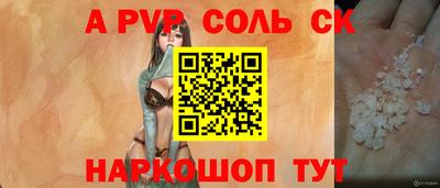 2c-b Ликино-Дулёво