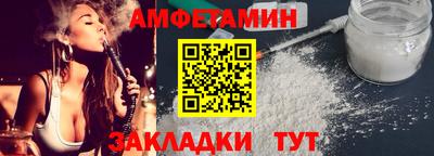 гидропоника Ливны