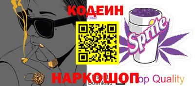 2c-b Ликино-Дулёво