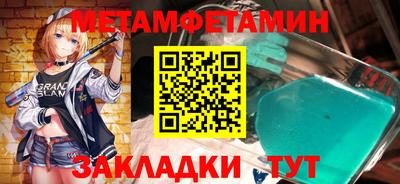 2c-b Ликино-Дулёво