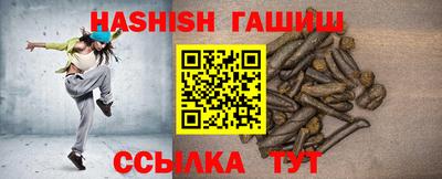 гидропоника Ливны