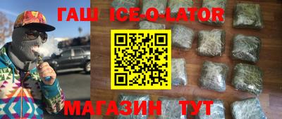 гидропоника Ливны