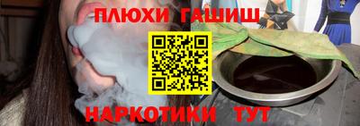 гидропоника Ливны
