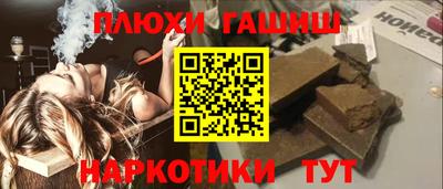 гидропоника Ливны