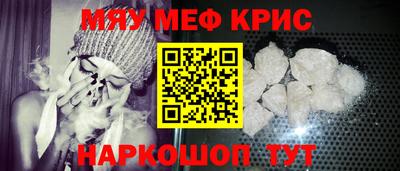 2c-b Ликино-Дулёво