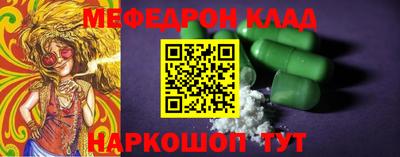 MDMA Premium VHQ Лесосибирск