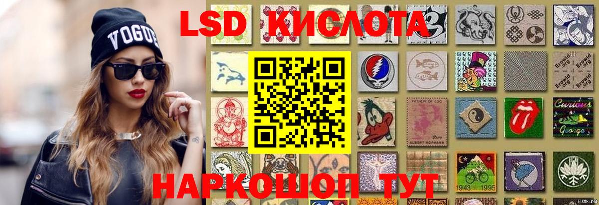 Химки  LSD-25 экстази ecstasy  ЛСД экстази ecstasy  Вход с VPN 