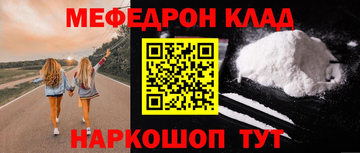 Химки  Мефедрон  Меф мяу мяу  где можно купить наркотик  Мефедрон VHQ  Вход с VPN 