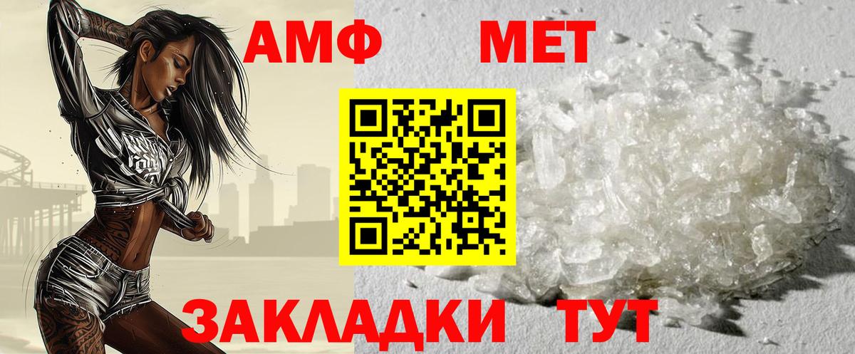 Химки  Первитин винт  Вход с VPN 