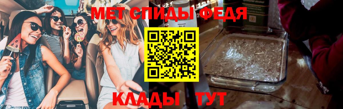 МЕТАМФЕТАМИН витя Химки