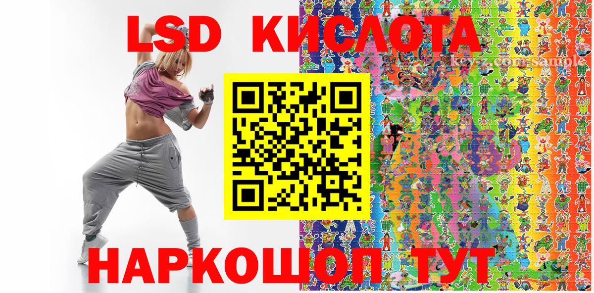 Марки 25I-NBOMe 1500мкг  Марки NBOMe  Марки 25I-NBOMe 1500мкг  Химки  Вход с VPN 